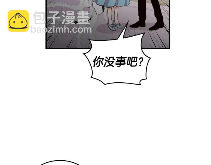 第40话 成为大哥的依靠25
