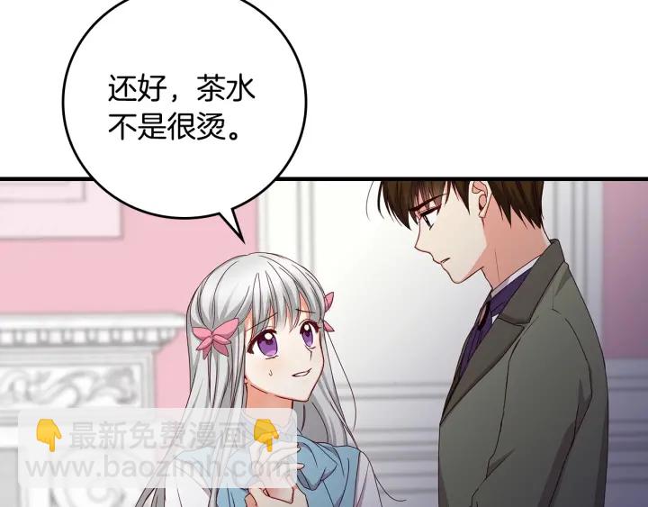第40话 成为大哥的依靠26