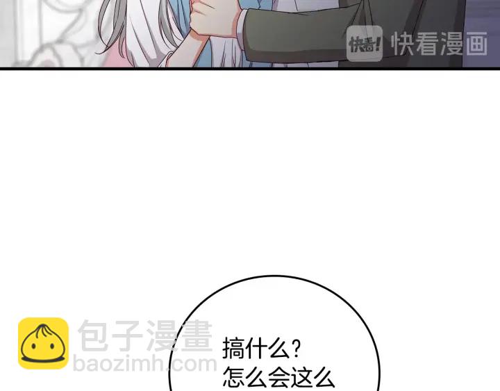 第40话 成为大哥的依靠27