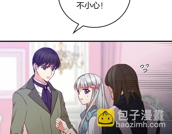 第40话 成为大哥的依靠28