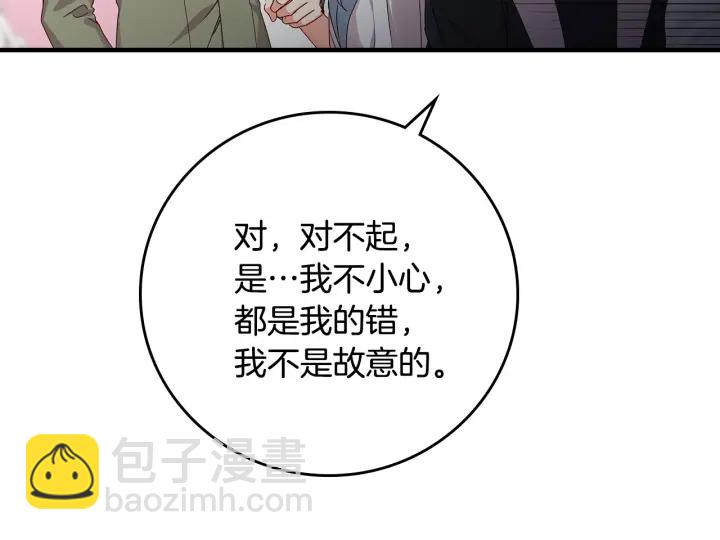 第40话 成为大哥的依靠29