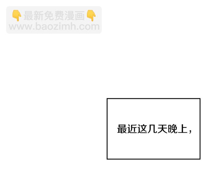 第40话 成为大哥的依靠3