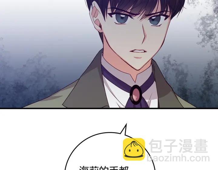 第40话 成为大哥的依靠31