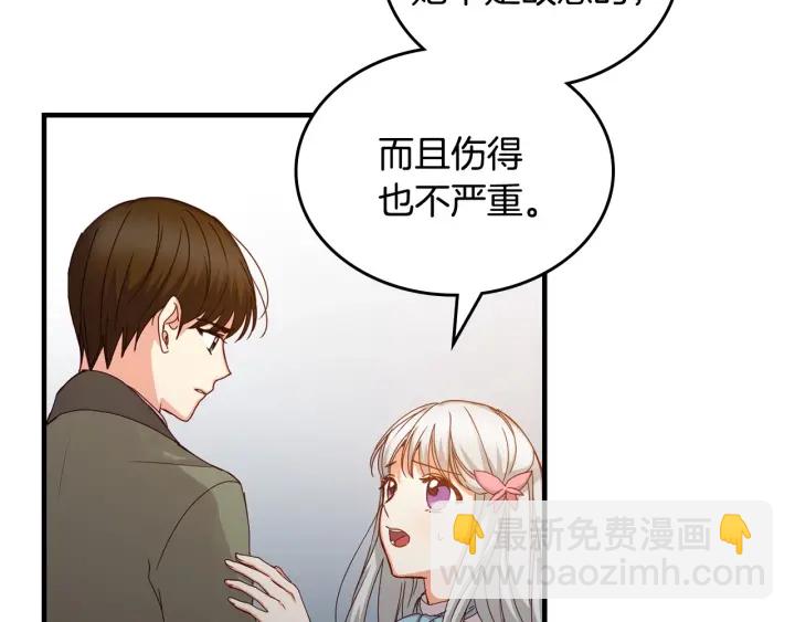 第40话 成为大哥的依靠33