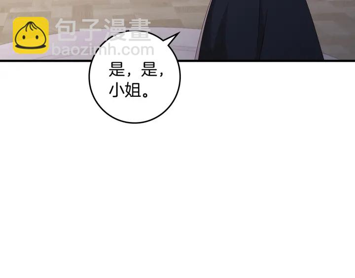 第40话 成为大哥的依靠36