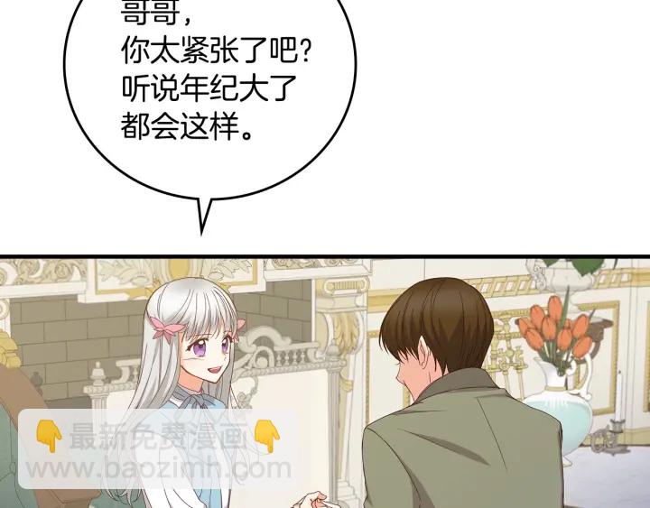 第40话 成为大哥的依靠42