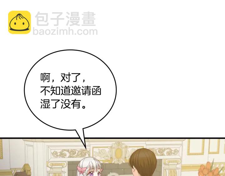 第40话 成为大哥的依靠47