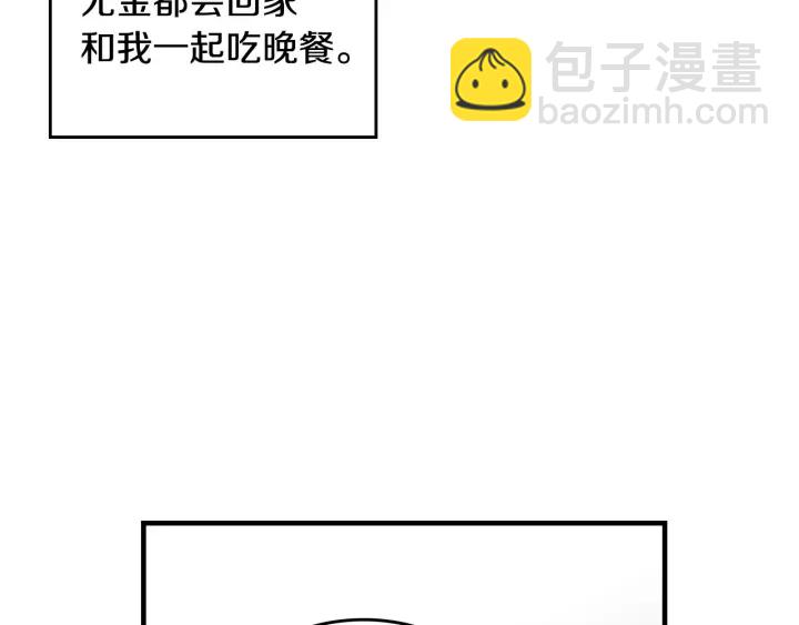 第40话 成为大哥的依靠5