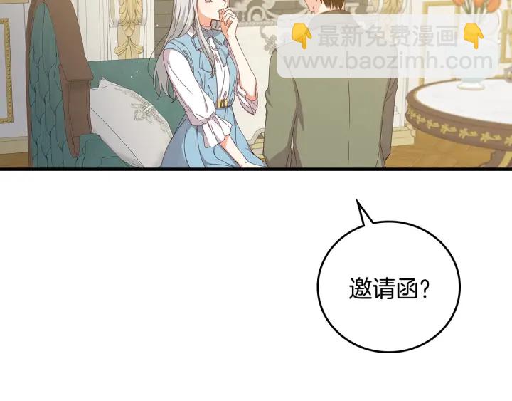 第40话 成为大哥的依靠52