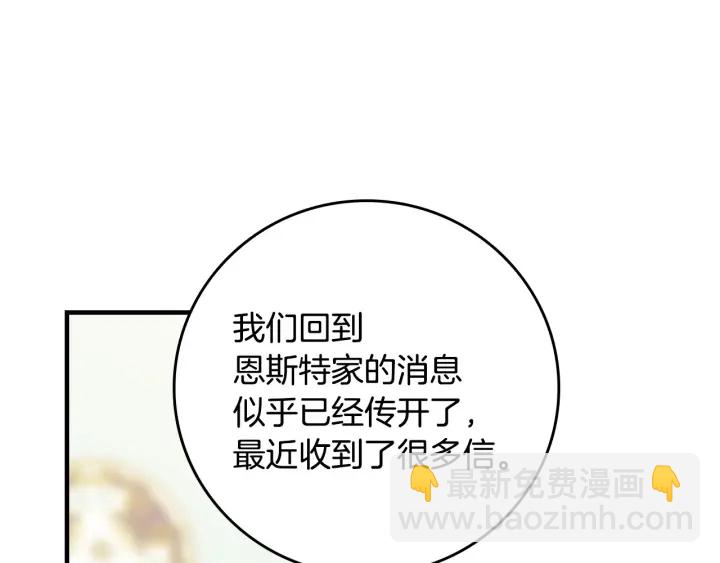 第40话 成为大哥的依靠53