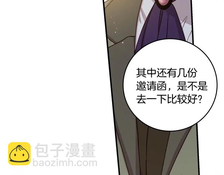 第40话 成为大哥的依靠56