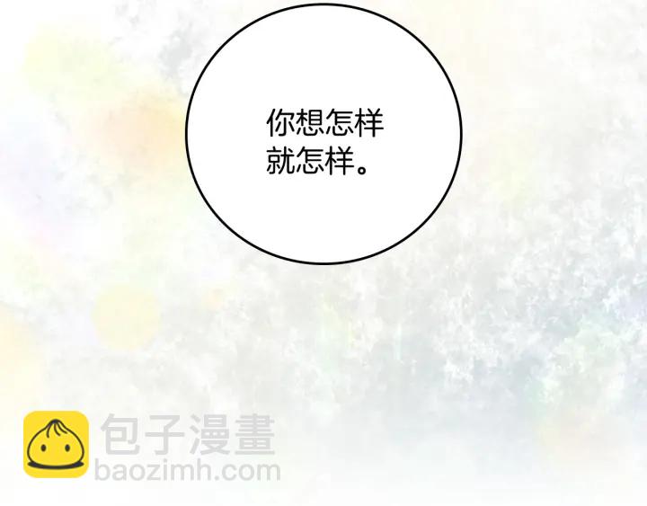 第40话 成为大哥的依靠58