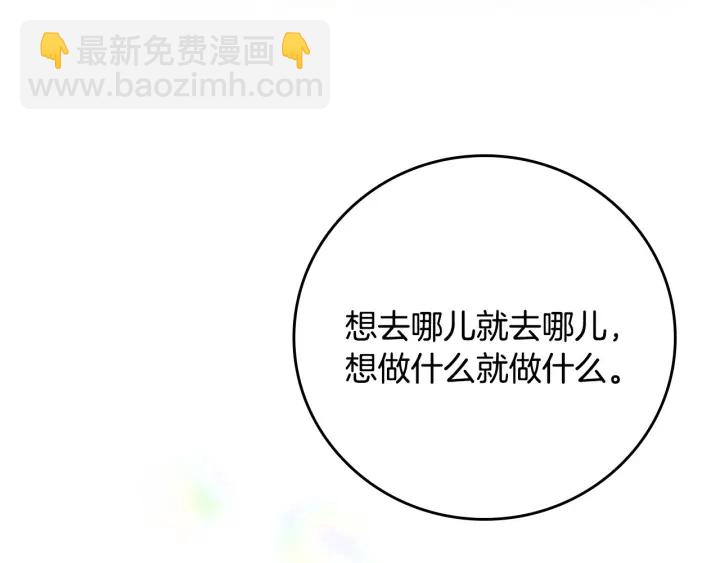 第40话 成为大哥的依靠59