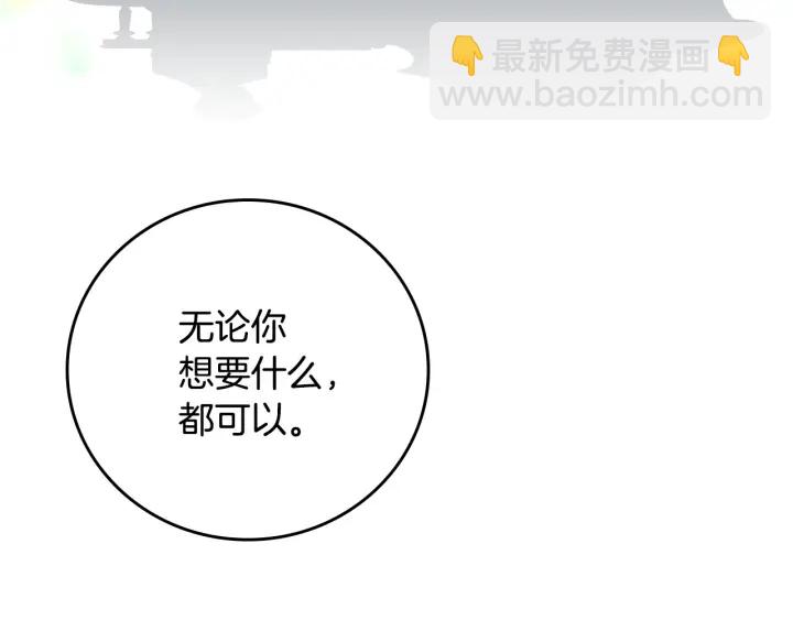 第40话 成为大哥的依靠61