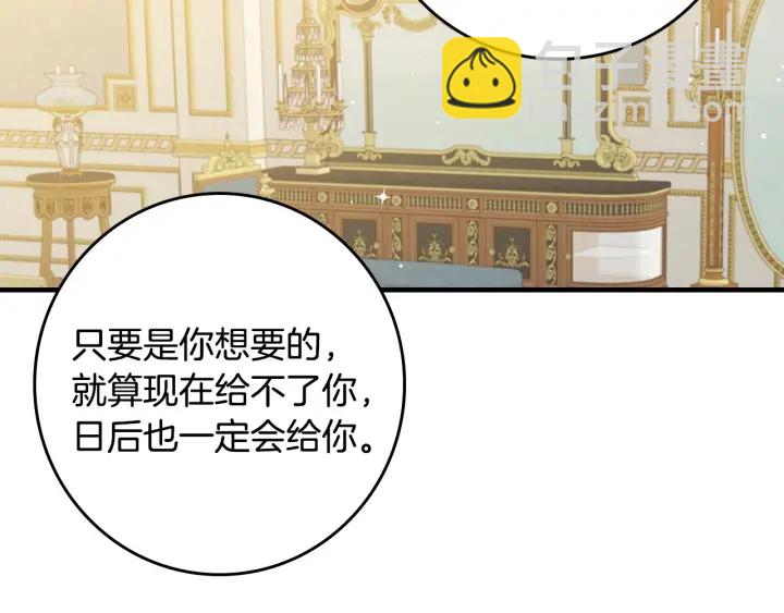 第40话 成为大哥的依靠65