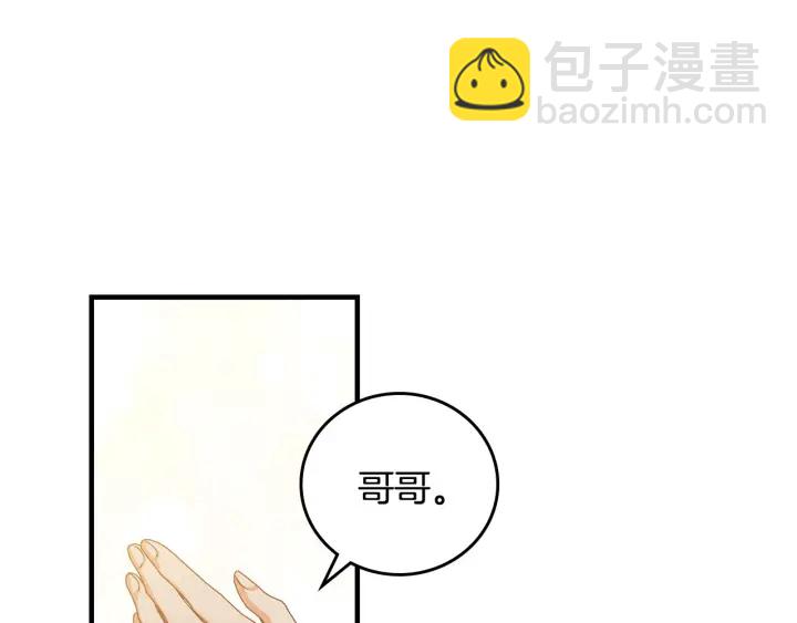 第40话 成为大哥的依靠66