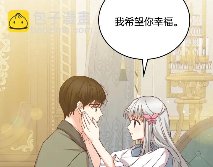 第40话 成为大哥的依靠68