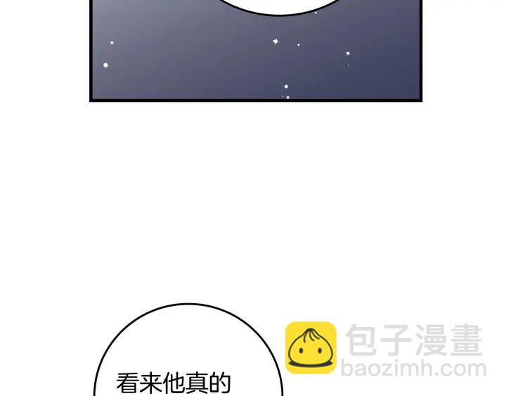 第40话 成为大哥的依靠7