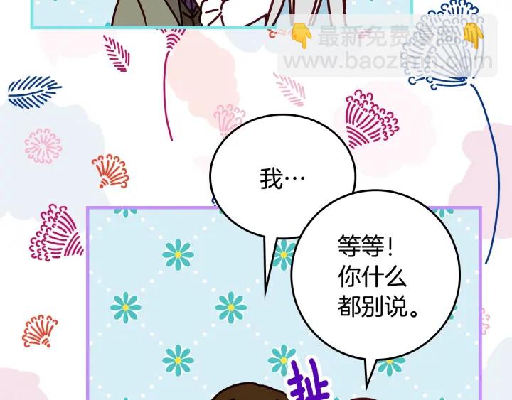 第40话 成为大哥的依靠71