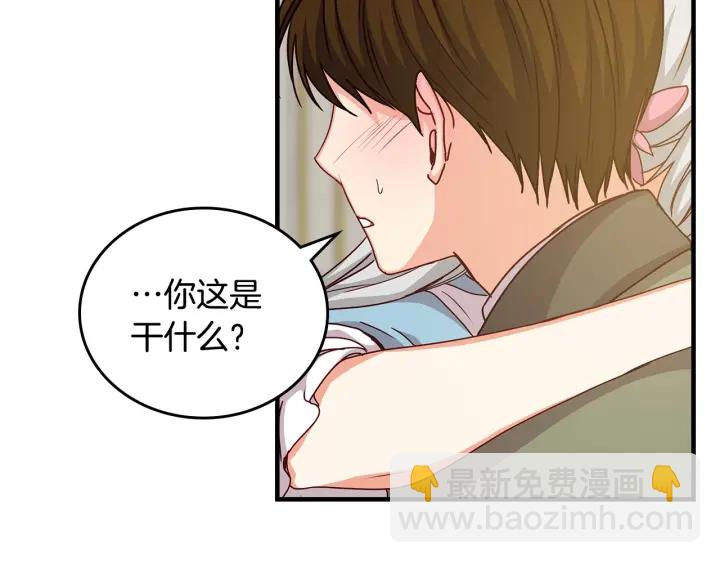 第40话 成为大哥的依靠75