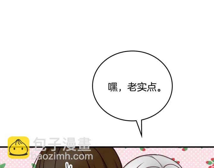 第40话 成为大哥的依靠76