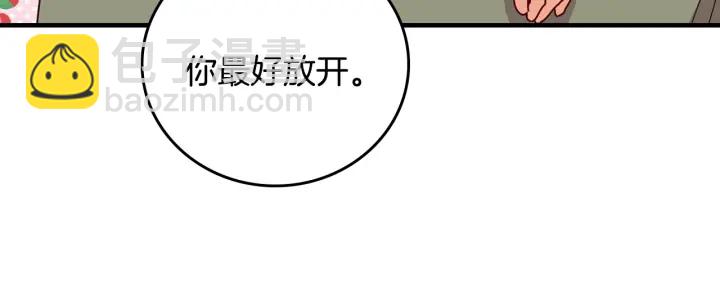 第40话 成为大哥的依靠78