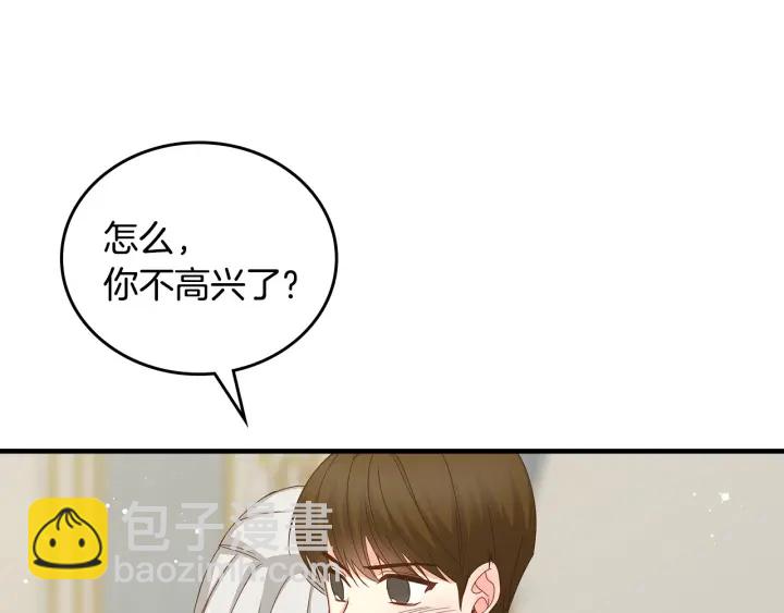 第40话 成为大哥的依靠79