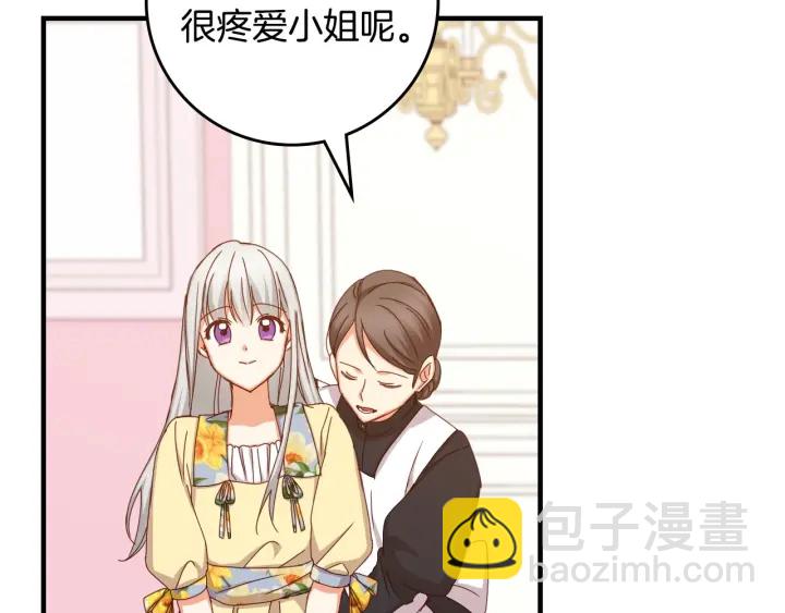 第40话 成为大哥的依靠8