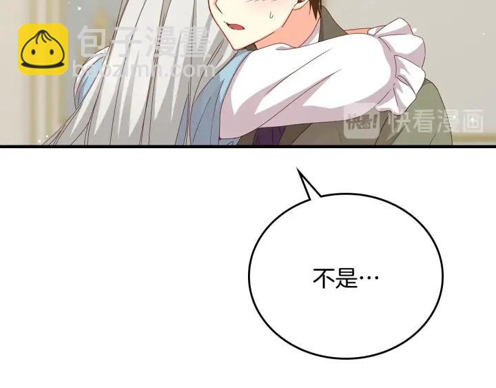 第40话 成为大哥的依靠80
