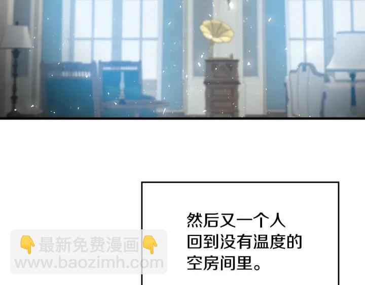第40话 成为大哥的依靠86