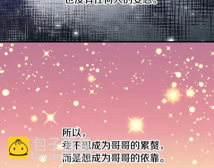 第40话 成为大哥的依靠88