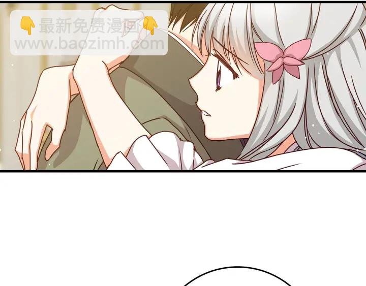 第40话 成为大哥的依靠91