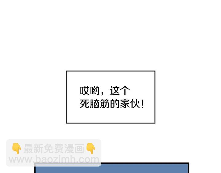 第40话 成为大哥的依靠94