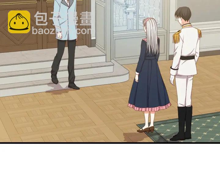 第41话 三哥的小心思1