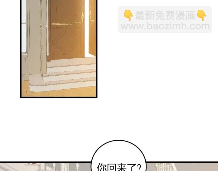第41话 三哥的小心思115