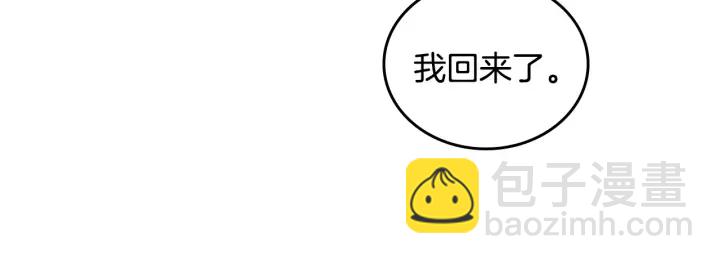 第41话 三哥的小心思117