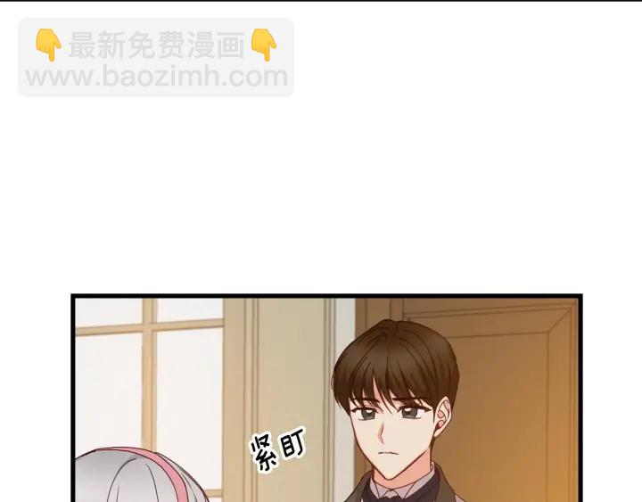 第41话 三哥的小心思121
