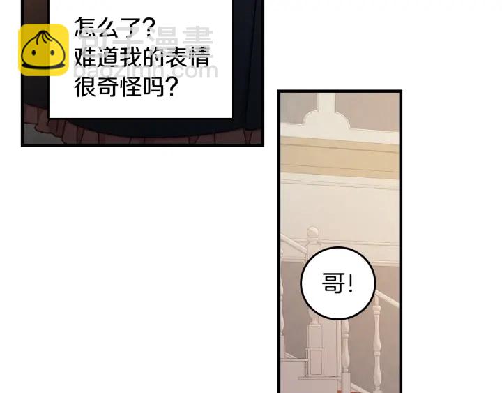 第41话 三哥的小心思124