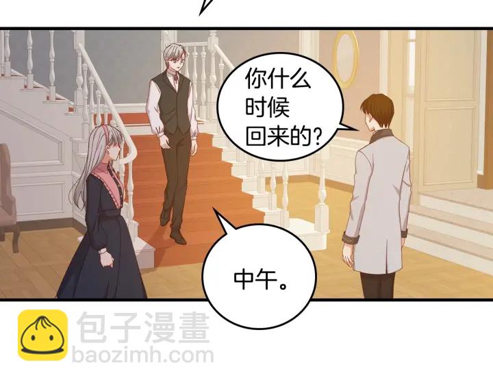 第41话 三哥的小心思126