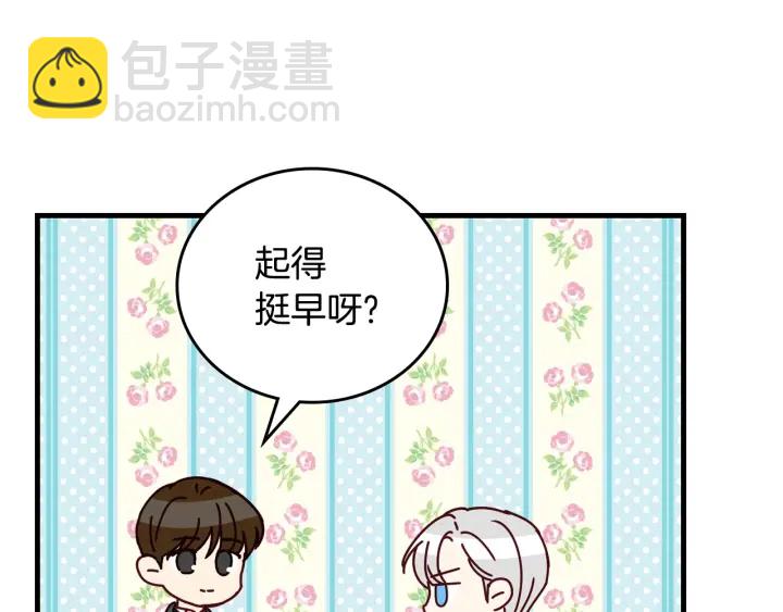第41话 三哥的小心思127