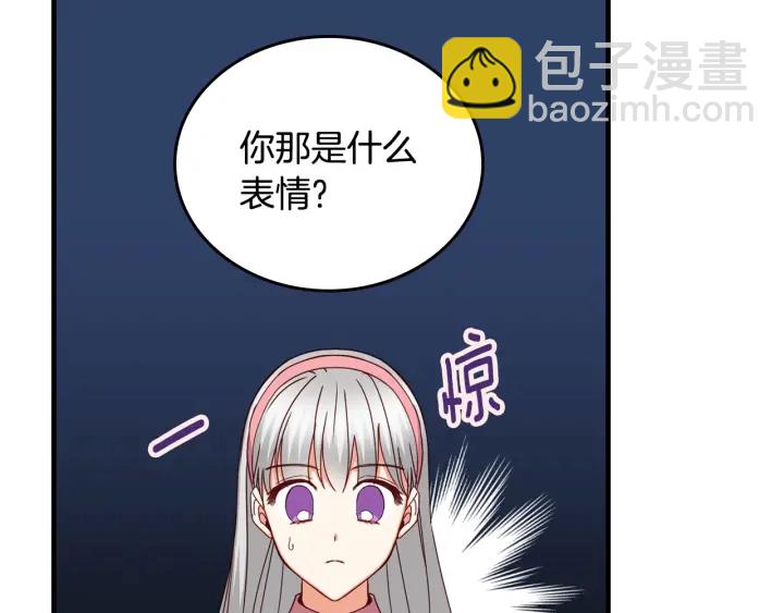 第41话 三哥的小心思131