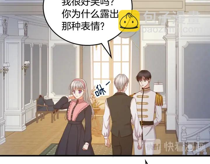 第41话 三哥的小心思133