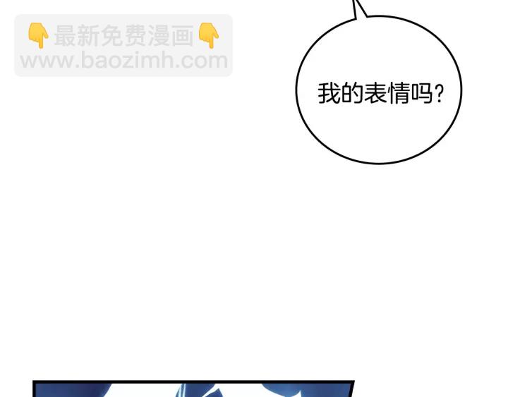 第41话 三哥的小心思134