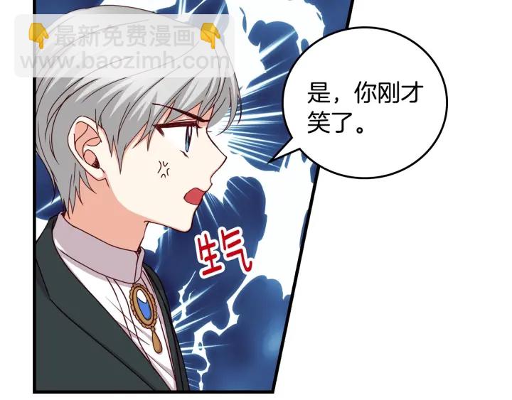 第41话 三哥的小心思135