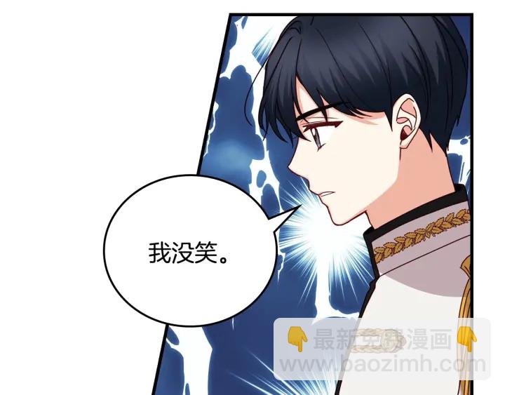 第41话 三哥的小心思136
