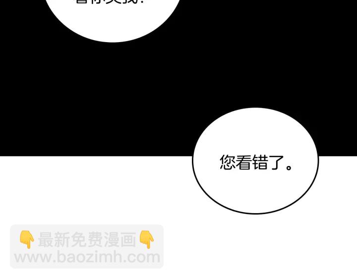 第41话 三哥的小心思138