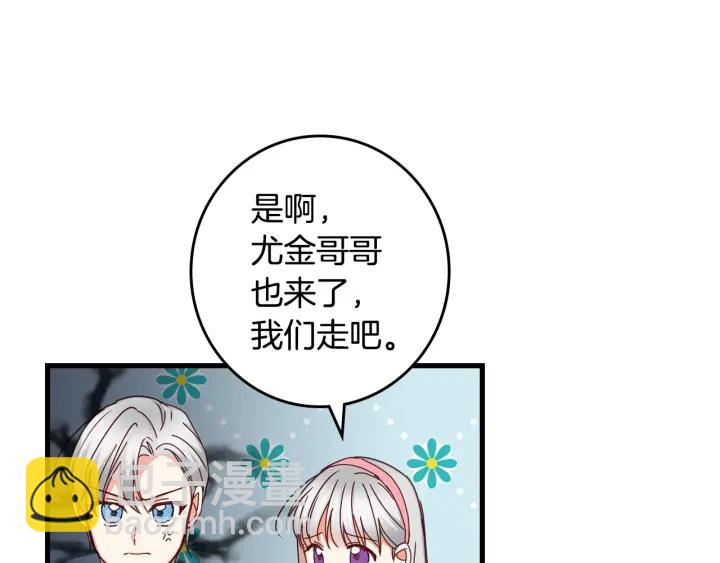 第41话 三哥的小心思142