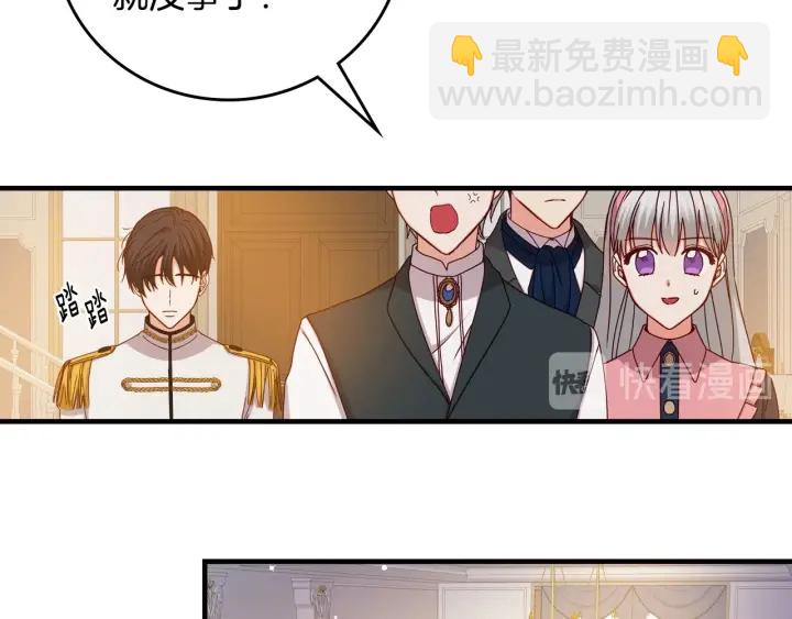 第41话 三哥的小心思146