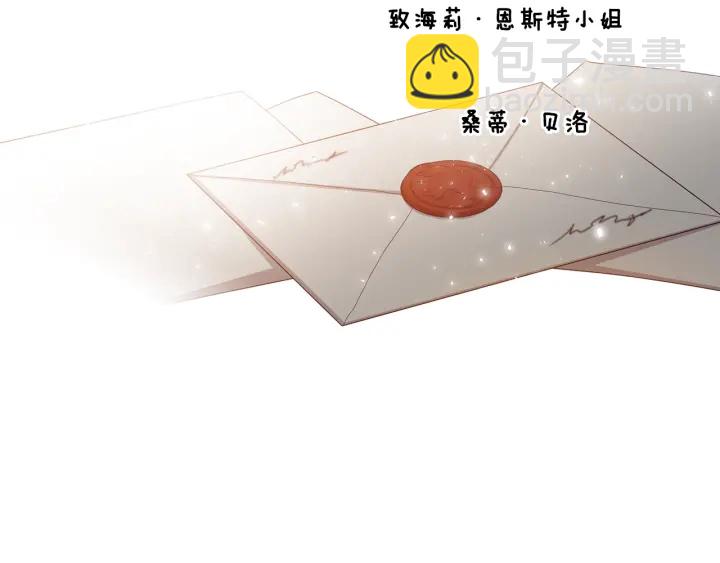 第41话 三哥的小心思157