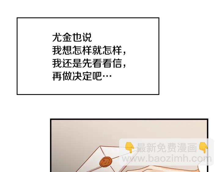 第41话 三哥的小心思158